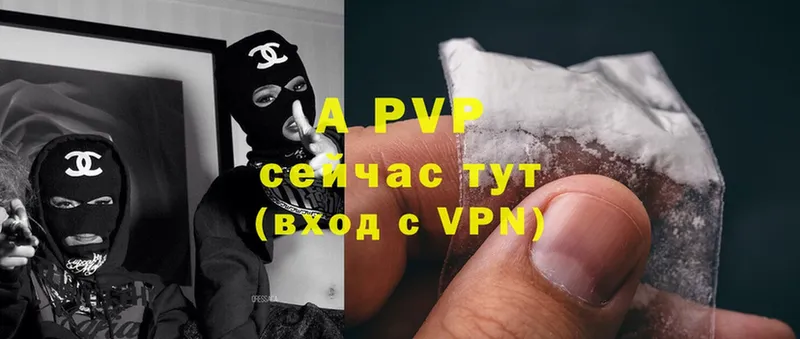 наркошоп  OMG зеркало  APVP Crystall  Новоузенск 